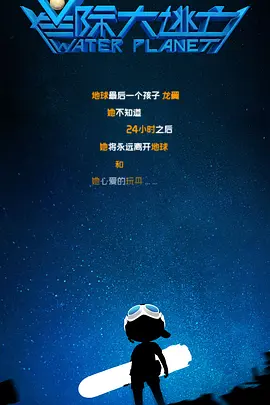 身体访谈