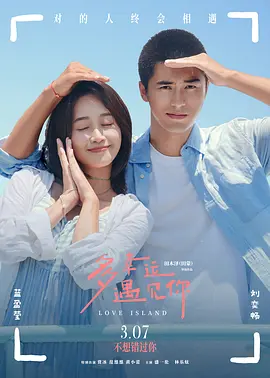 成人在线免费小视频