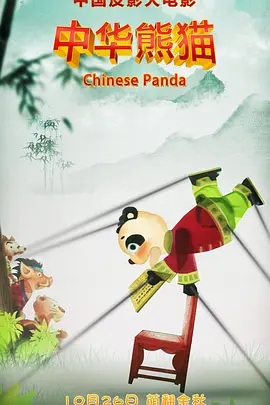 天天艹逼网