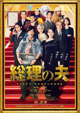 高压监狱观看完整免费