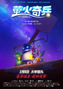 儿子你比你爸的都大