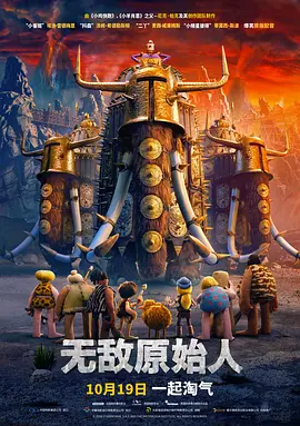 保姆:好吃的服务