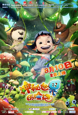 久久综合电影