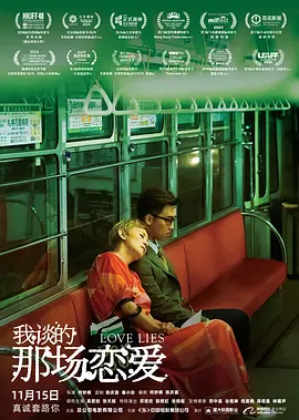 一二三四电影在线观看