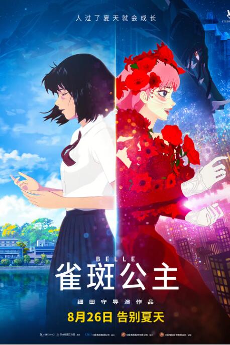 观看年轻的死刑2