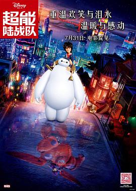 日韩电影一区二区