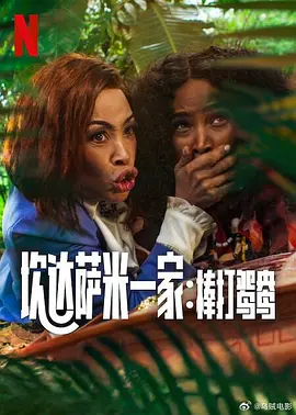 国产成人精品免费视频大全麻豆