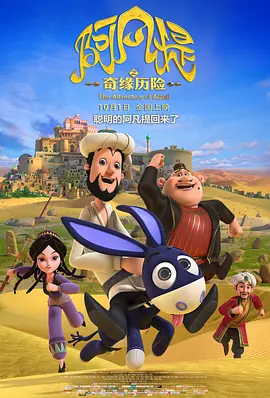超级在线碰