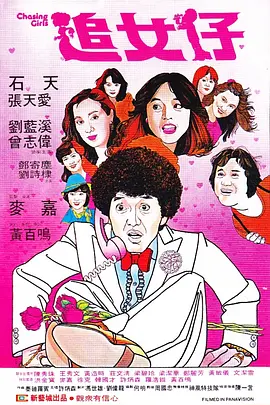 在衣柜里