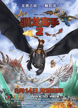 伦理《禁忌6