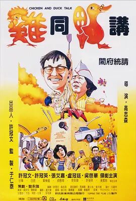 调教办公室