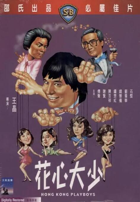 97人人揉人人捏人人添