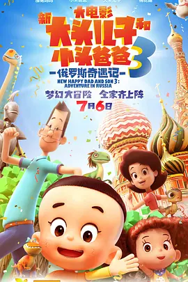 时尚学校的妹妹