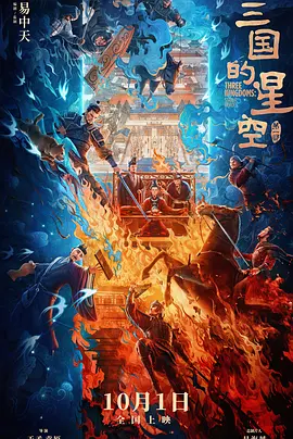 天天av天天翘天天综合网色鬼国产