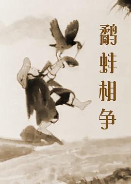 抽搐中出20p