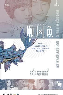 热血沸腾的女人