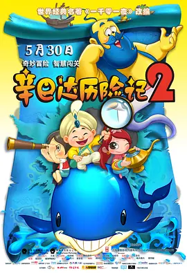 下流的诱惑