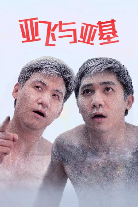 校园评论会
