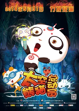 国产精品视频福利视频网