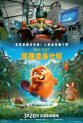 与众不同的事