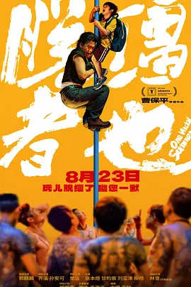 射狠狠