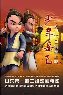 男生撒尿视频