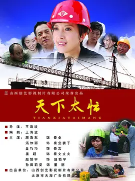 国产成人免费高清激情视频