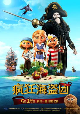 不知火舞和3孩公园h