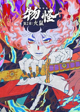 女影院