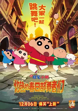 五月激情婷婷丁香