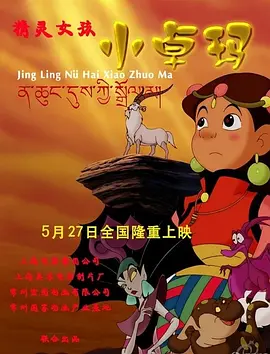 91精品全国免费观看老司机