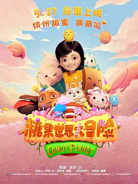 美女操鸡网站