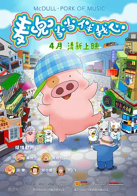 97激情