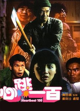 一家乱战全集免费播放