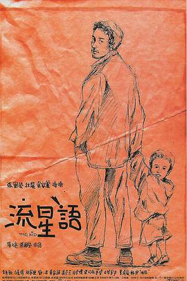 国产一区二区高清视频