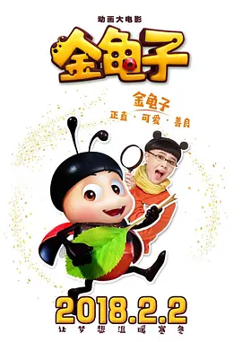 五月天婷婷激情视频