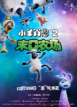 第二任母亲
