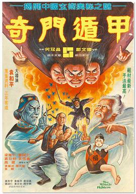 教室里的情事