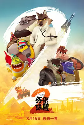 岩崎香澄