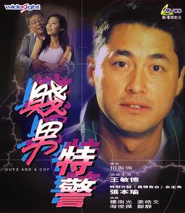 在线欧美日韩