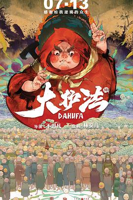 午夜三级a三级三点在线观看
