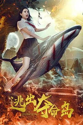国产精品免费看久久久香蕉