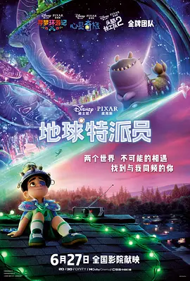 强烈的爱