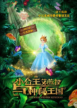免费av在线激情电影