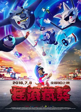 久久伊