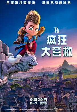 爱的锁链