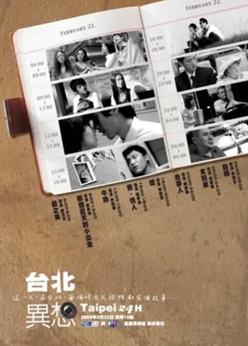 成人技术学院