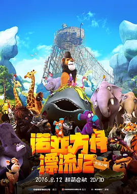 欧美一区欧美二区