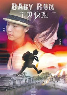 91九色在线观看