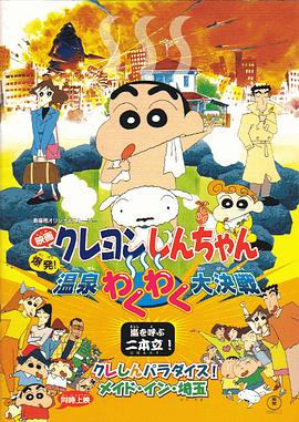 一区二区三区午夜